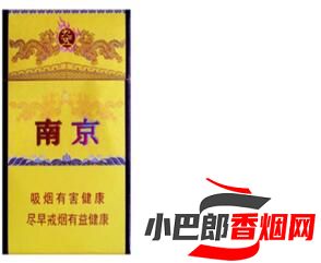 2023國產包裝特別大氣的香煙排行榜截圖