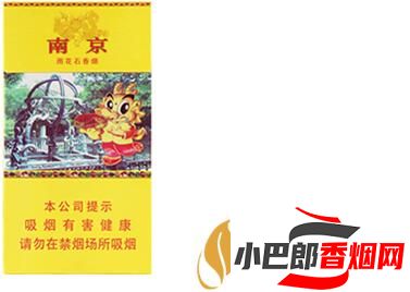 2023十款最優(yōu)秀的香煙排行榜截圖