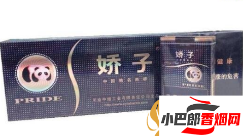 2023最出名的國產(chǎn)香煙排行榜分享截圖