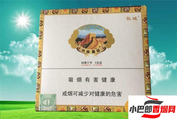 2023長城經典2號雪茄煙批發價格介紹截圖