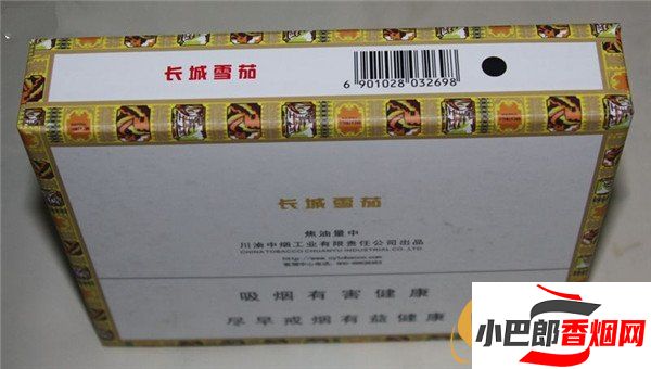 2023長城經典2號雪茄煙批發價格介紹截圖