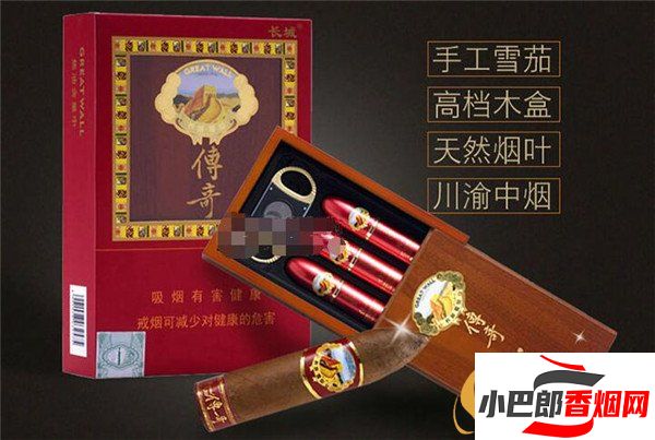 2023長城3支傳奇1號雪茄煙批發價格介紹截圖