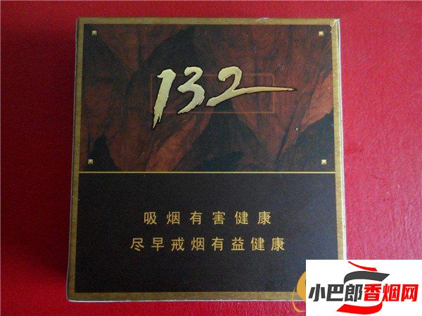 2023長城雪茄132煙批發價格介紹截圖