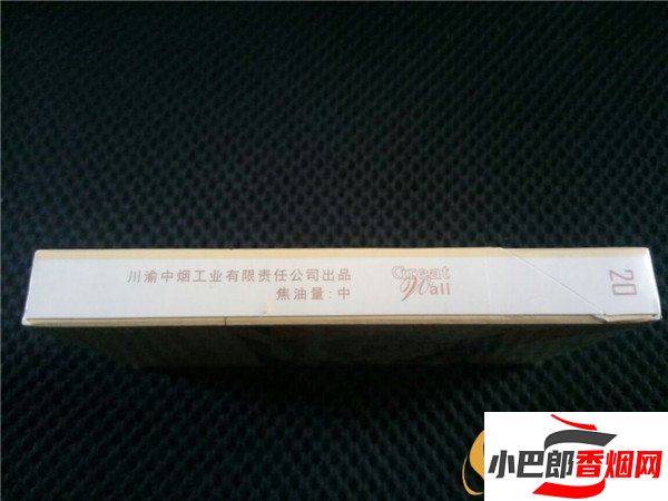 2023長城絲路雪茄煙批發價格介紹截圖