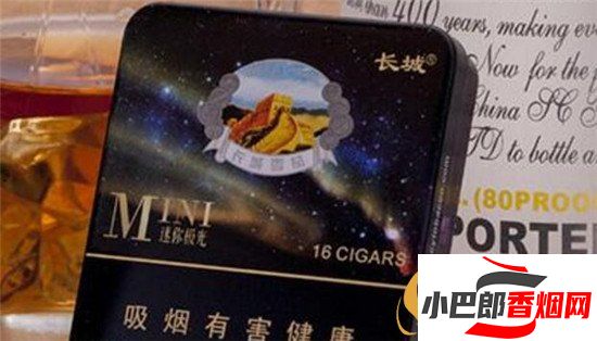 2023長(zhǎng)城迷你極光雪茄煙批發(fā)價(jià)格介紹截圖