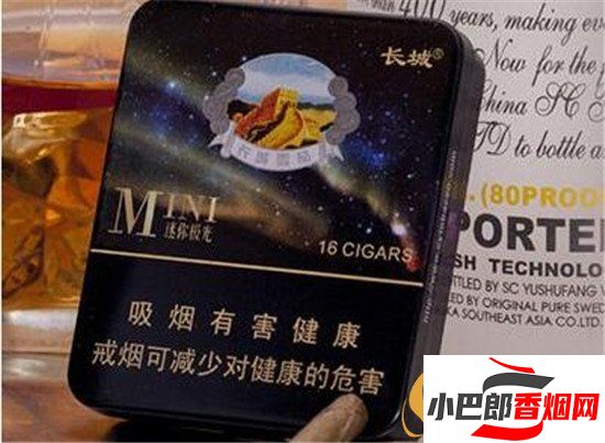 2023長(zhǎng)城迷你極光雪茄煙批發(fā)價(jià)格介紹截圖