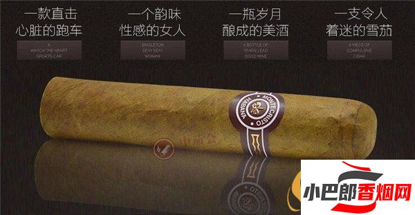 2023古巴雪茄蒙特小愛蒙多批發(fā)價格介紹截圖
