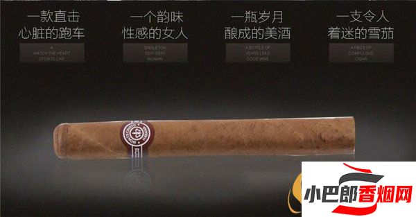 2023古巴雪茄蒙特4號批發價格介紹截圖