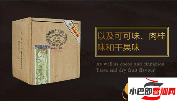 2023古巴好友逍遙2號雪茄批發價格介紹截圖