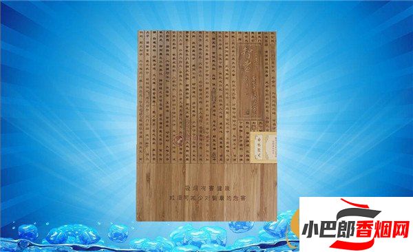 2023王冠智者010雪茄批發價格介紹截圖