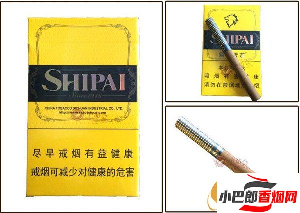 2023獅牌微型雪茄批發(fā)價格介紹截圖