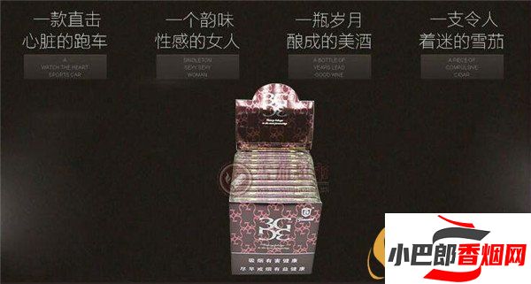 2023將軍3G雪茄批發價格介紹截圖
