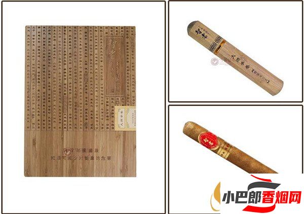 2023王冠智者010雪茄批發價格介紹截圖