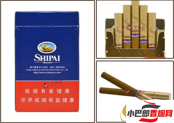 2023獅牌大S雪茄煙批發價格介紹截圖