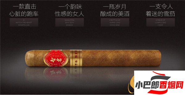 2023王冠智者010雪茄批發價格介紹截圖