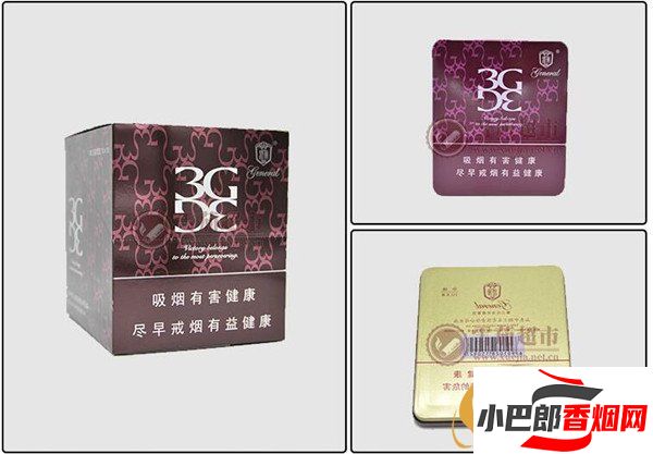 2023將軍3G雪茄批發價格介紹截圖