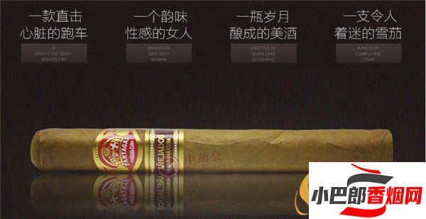 2023古巴帕塔加斯陳年雪茄批發價格介紹截圖