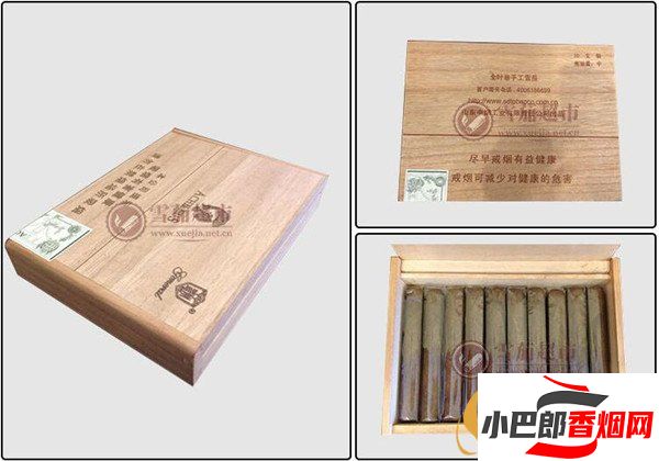 2023將軍定制1號雪茄批發價格介紹截圖