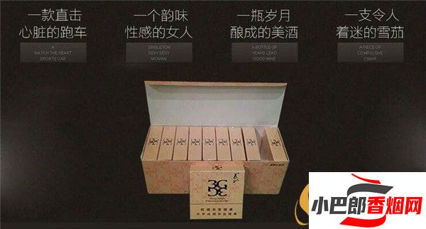 2023泰山3G水蜜桃雪茄批發價格介紹截圖