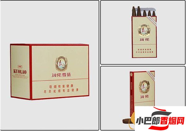 2023泰山闊佬4號雪茄批發(fā)價格介紹截圖