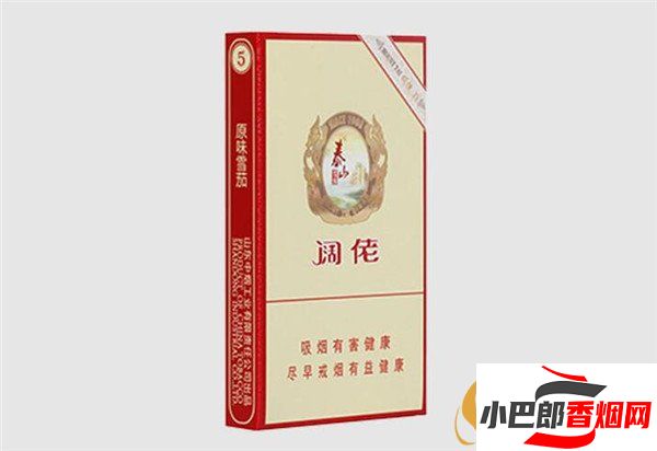 2023泰山闊佬4號雪茄批發(fā)價格介紹截圖