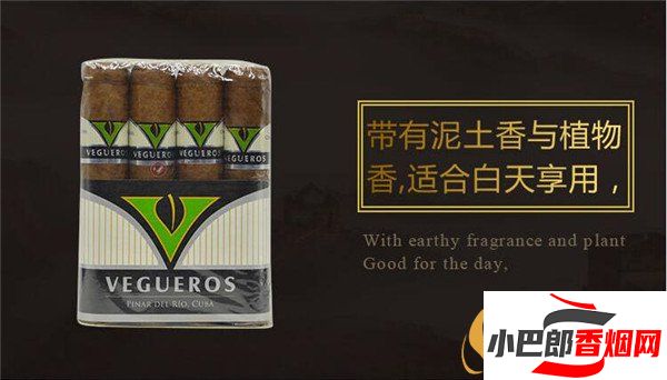 2023威古洛易特雪茄批發(fā)價(jià)格介紹截圖