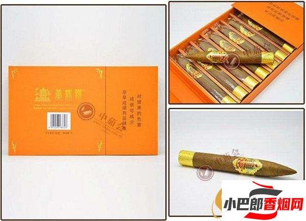 2023黃鶴樓雪之夢6號雪茄批發(fā)價格介紹截圖