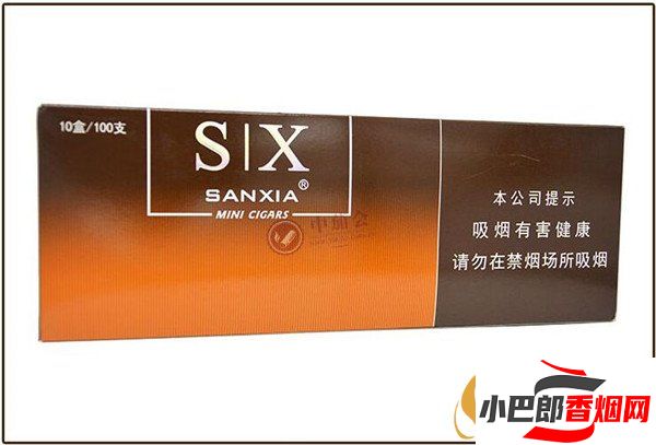 2023三峽MY10雪茄批發(fā)價格介紹截圖