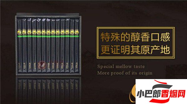 2023丹納曼醇巴西雪茄批發價格介紹截圖