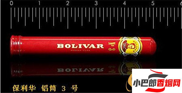 2023波利瓦爾3號雪茄批發(fā)價格介紹截圖