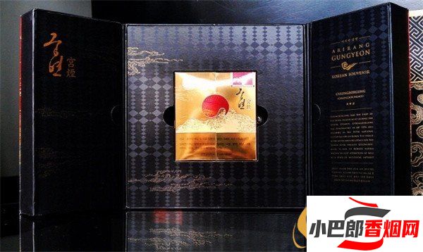 2023韓國阿里郎宮煙批發(fā)價(jià)格介紹截圖