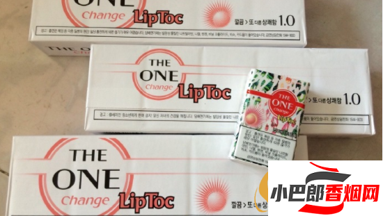 2023水蜜桃味爆珠香煙大全分享截圖