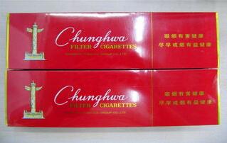 口感最好的8元左右香煙排行截圖