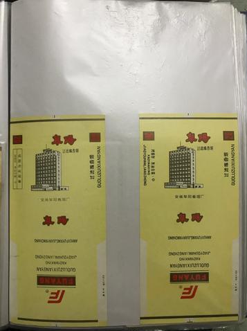 2024最受歡迎的良心香煙排行截圖