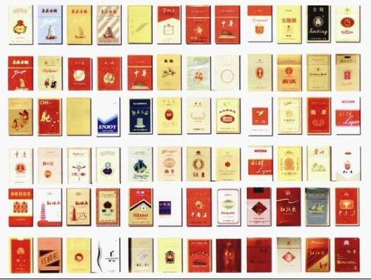 香煙種類及起源文化詳細介紹截圖