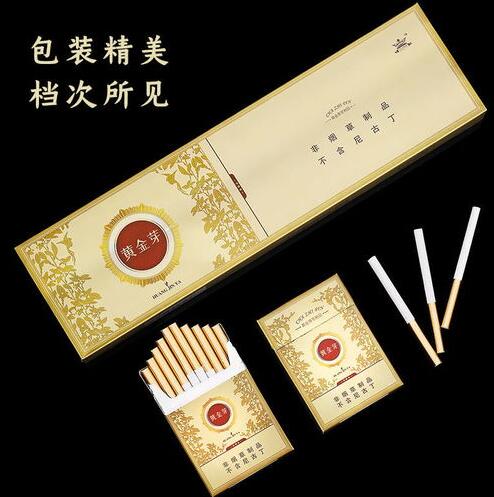 深圳福田區正品香煙批發市場在什么地方?截圖