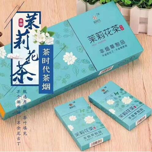 深圳福田區正品香煙批發市場在什么地方?截圖