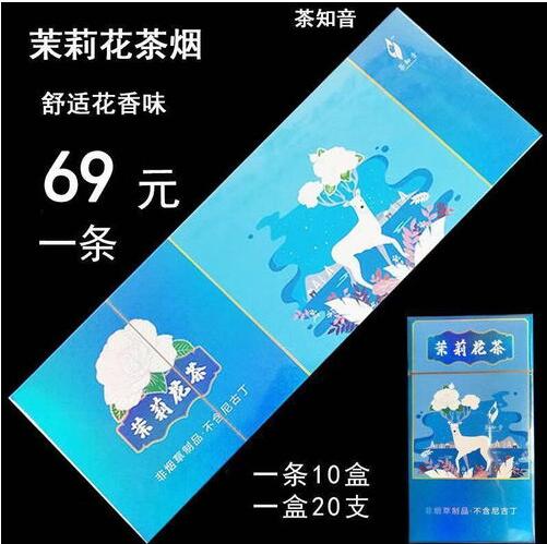 深圳福田區正品香煙批發市場在什么地方?截圖