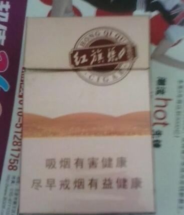 山東人比較喜歡抽什么香煙？截圖