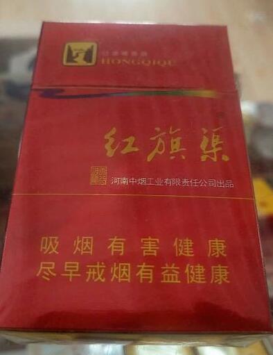 紅旗渠香煙歷史及特點詳細介紹截圖