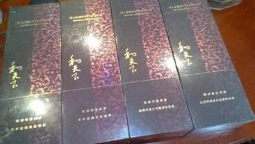 和天下香煙批發未來趨勢詳細介紹截圖