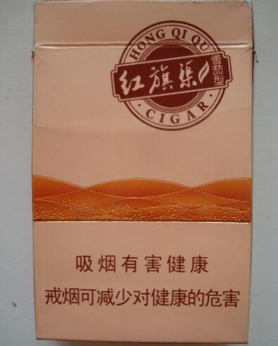 紅旗渠香煙歷史及特點詳細介紹截圖