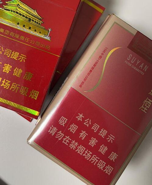 蘇煙硬金砂特點及口感品質詳細介紹截圖