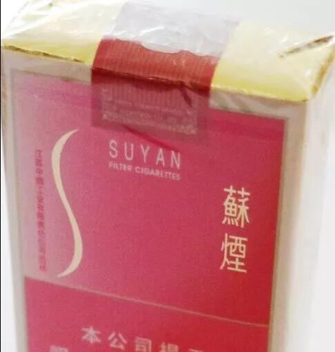 蘇煙硬金砂特點及口感品質詳細介紹截圖