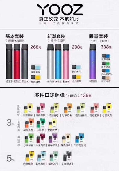 綠蘿煙彈老是出現焦味是怎么回事?截圖