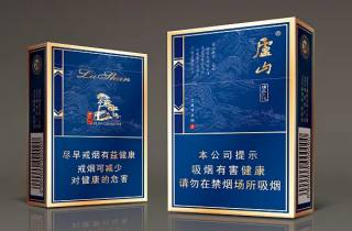 云霄煙和真煙抽起來都有哪些區別?截圖