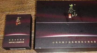 什么香煙對人身體傷害最小呢？截圖