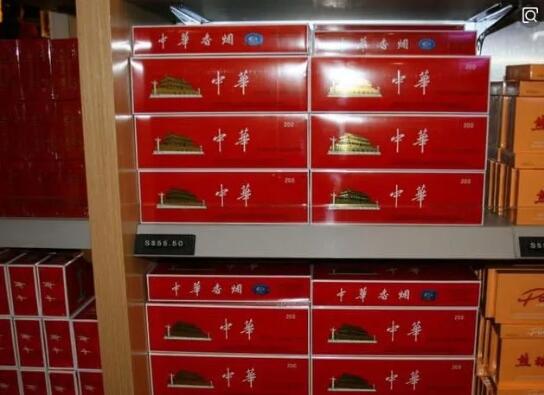 2024免稅中華香煙價格及真假鑒別介紹截圖