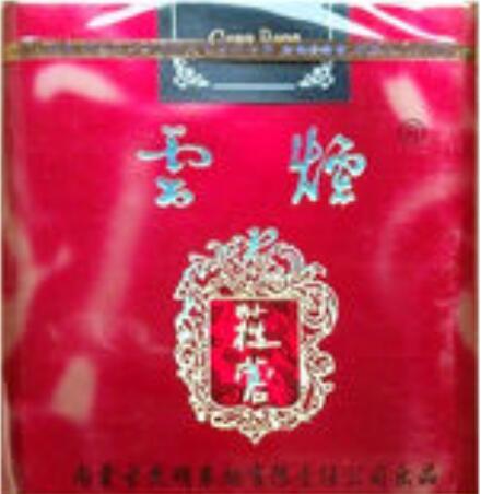 2024口感最好的云煙排行榜截圖