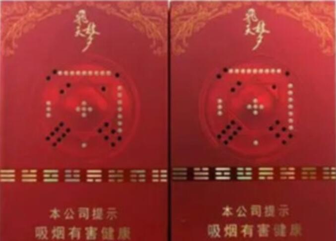 2024口感最好的蘭州香煙排行榜截圖